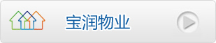 爱游戏体育官方网站首页（中国）有限公司物业