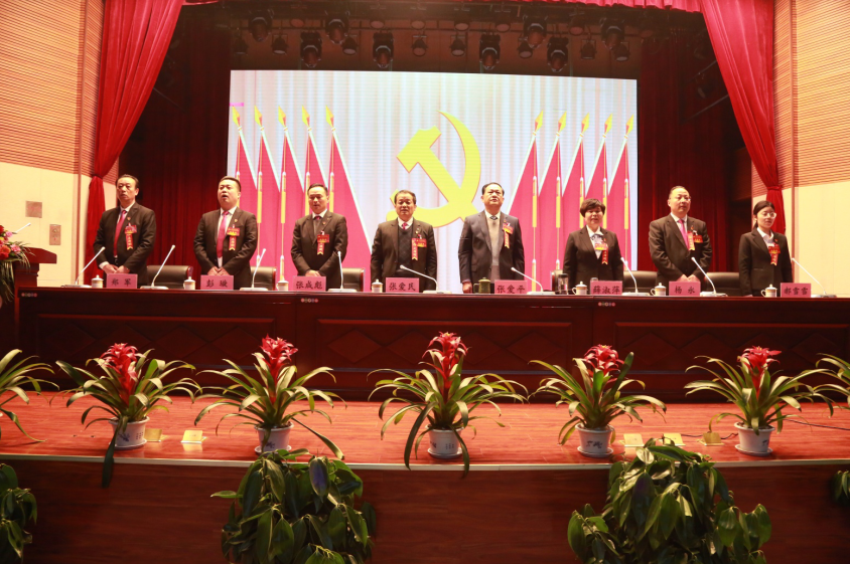 爱游戏体育官方网站首页（中国）有限公司隆重召开第一届党委班子选举大会